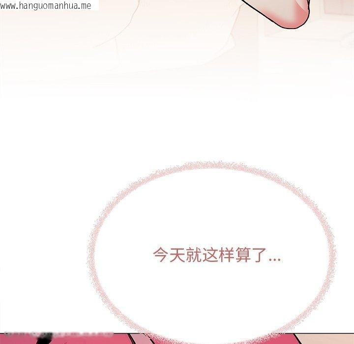 韩国漫画缺德邻居难相处韩漫_缺德邻居难相处-第32话在线免费阅读-韩国漫画-第147张图片