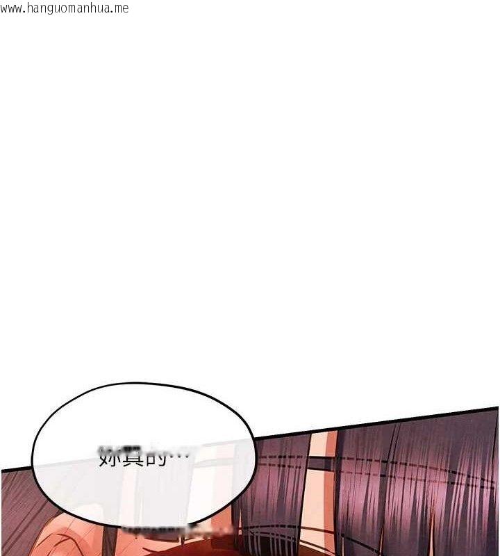 韩国漫画欲海交锋韩漫_欲海交锋-第73话-终于结合的两人在线免费阅读-韩国漫画-第1张图片