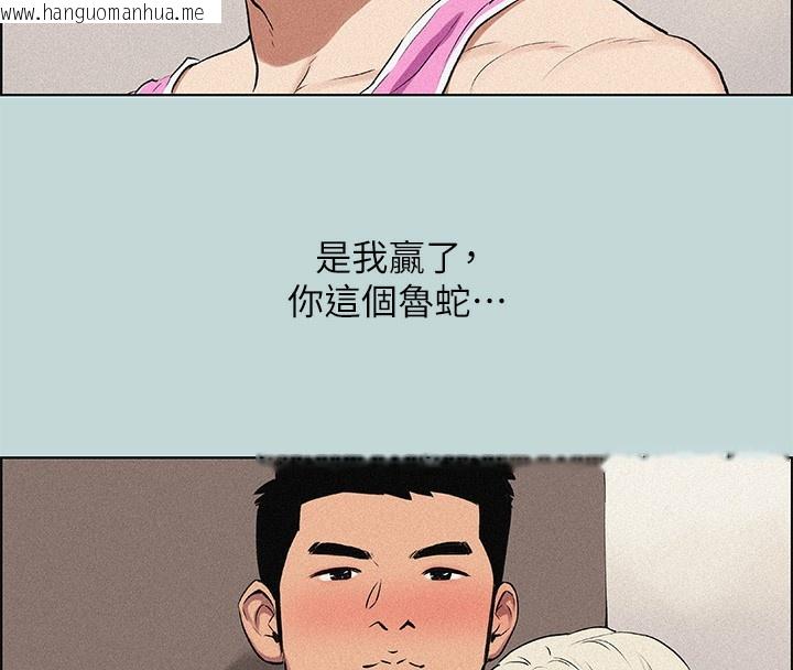 韩国漫画纵夏夜之梦(无码版)韩漫_纵夏夜之梦(无码版)-第65话-睡梦中听见的淫叫声在线免费阅读-韩国漫画-第51张图片