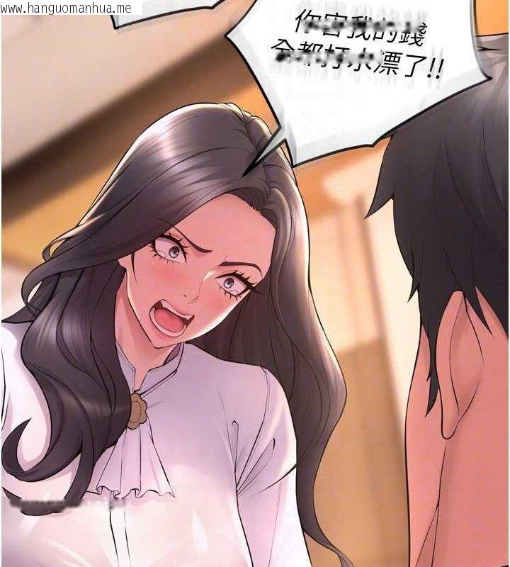 韩国漫画狱火重生韩漫_狱火重生-第16话-好想每天都被你临幸在线免费阅读-韩国漫画-第89张图片