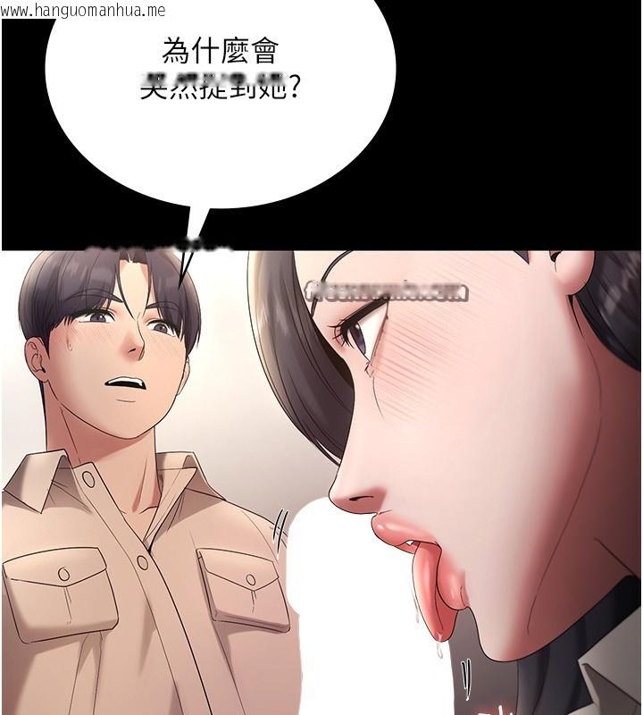 韩国漫画老板娘的诱惑韩漫_老板娘的诱惑-第53话-上上下下深深顶入在线免费阅读-韩国漫画-第42张图片