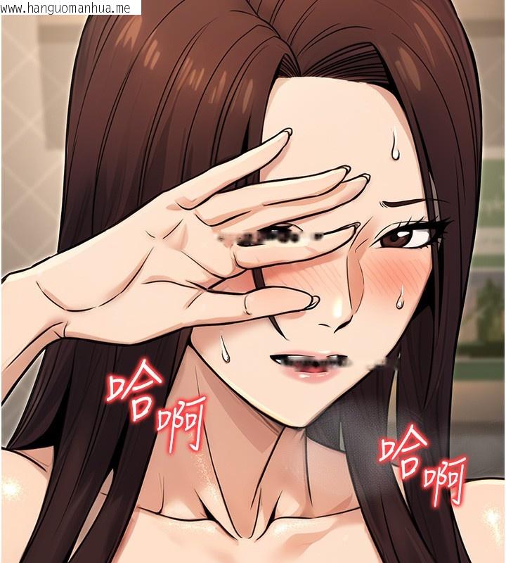 韩国漫画公务员的桃色副业韩漫_公务员的桃色副业-第16话-公务员的裸体道歉秀在线免费阅读-韩国漫画-第199张图片