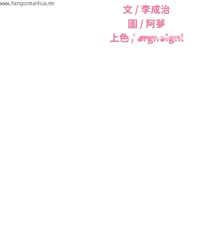 韩国漫画性运刮刮乐韩漫_性运刮刮乐-第57话-重新来过在线免费阅读-韩国漫画-第26张图片