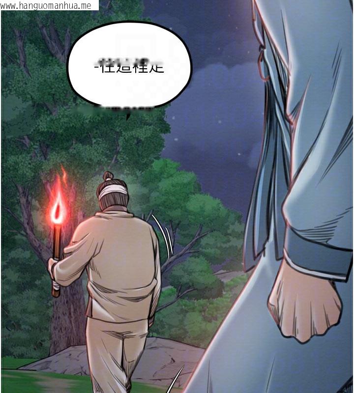 韩国漫画最强家丁韩漫_最强家丁-第36话-捆绑授课在线免费阅读-韩国漫画-第107张图片