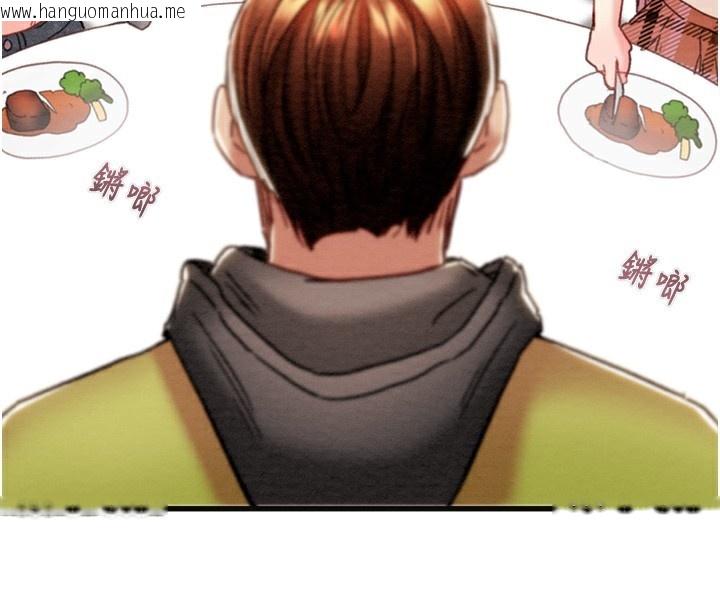 韩国漫画掠夺行动韩漫_掠夺行动-第54话-输掉的人请脱衣在线免费阅读-韩国漫画-第152张图片