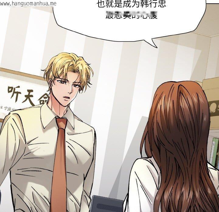 韩国漫画坏女人/了不起的她韩漫_坏女人/了不起的她-第65话在线免费阅读-韩国漫画-第19张图片