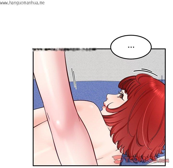 韩国漫画后宫之王韩漫_后宫之王-第33话在线免费阅读-韩国漫画-第69张图片