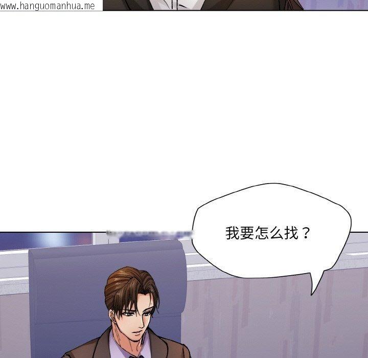 韩国漫画坏女人/了不起的她韩漫_坏女人/了不起的她-第65话在线免费阅读-韩国漫画-第77张图片