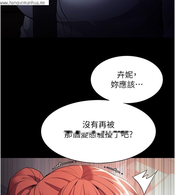 韩国漫画痴汉成瘾韩漫_痴汉成瘾-第126话-郑熙珍组长复职了?!在线免费阅读-韩国漫画-第71张图片