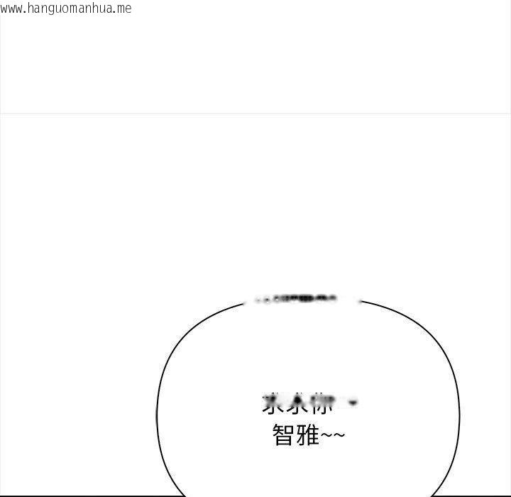韩国漫画其实我很喜欢你韩漫_其实我很喜欢你-第49话在线免费阅读-韩国漫画-第97张图片