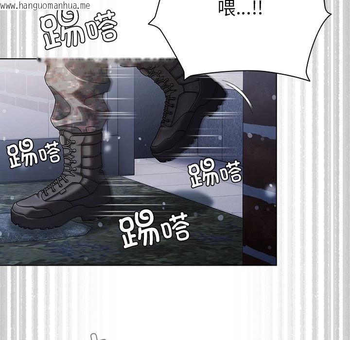 韩国漫画请弄脏我的女朋友韩漫_请弄脏我的女朋友-第1话在线免费阅读-韩国漫画-第215张图片