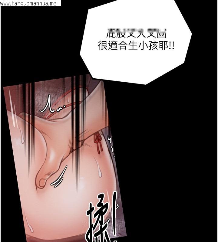 韩国漫画最强家丁韩漫_最强家丁-第36话-捆绑授课在线免费阅读-韩国漫画-第143张图片