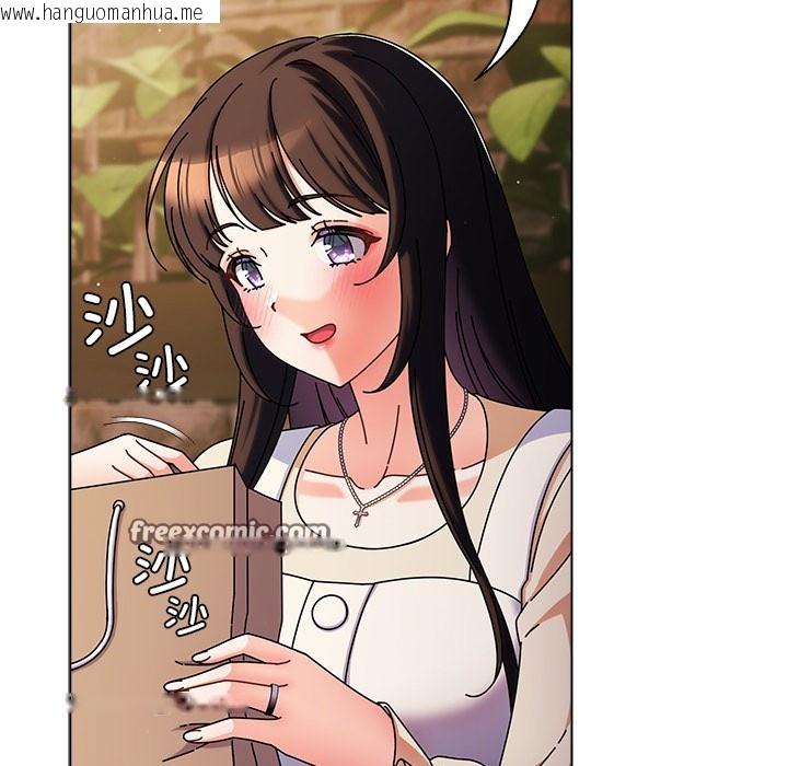 韩国漫画请弄脏我的女朋友韩漫_请弄脏我的女朋友-第2话在线免费阅读-韩国漫画-第112张图片
