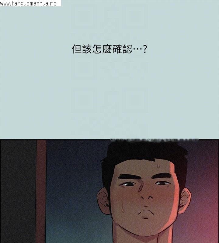 韩国漫画纵夏夜之梦(无码版)韩漫_纵夏夜之梦(无码版)-第65话-睡梦中听见的淫叫声在线免费阅读-韩国漫画-第88张图片