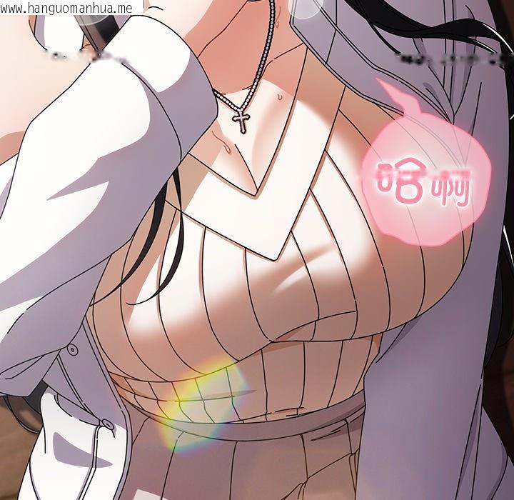 韩国漫画请弄脏我的女朋友韩漫_请弄脏我的女朋友-第2话在线免费阅读-韩国漫画-第189张图片