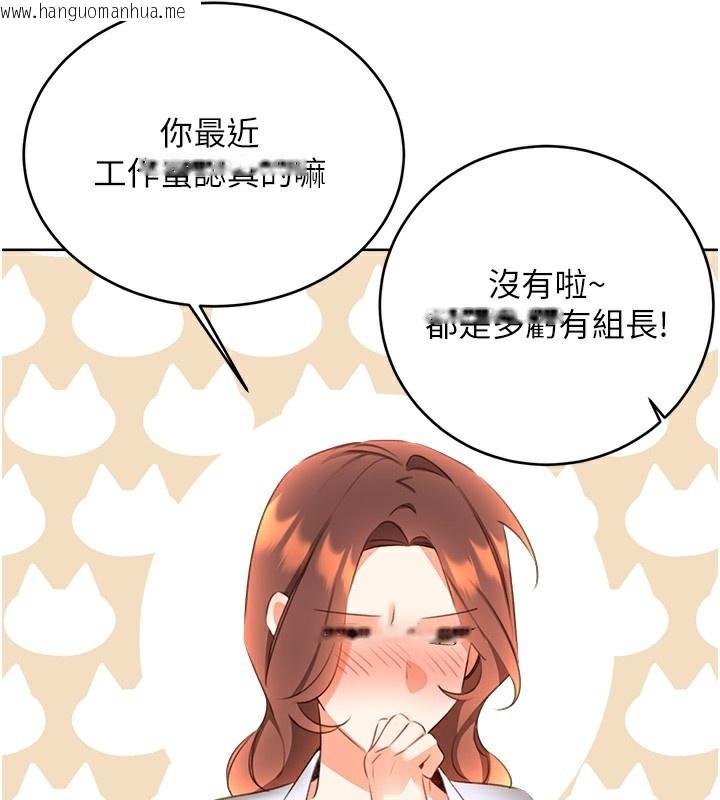韩国漫画性运刮刮乐韩漫_性运刮刮乐-第57话-重新来过在线免费阅读-韩国漫画-第130张图片