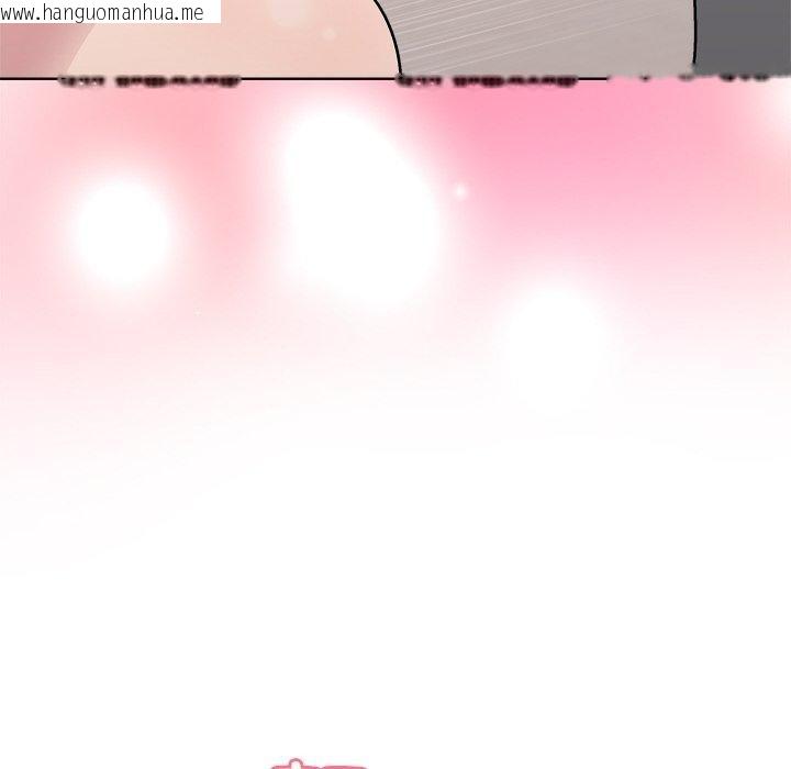 韩国漫画和美女上司玩游戏韩漫_和美女上司玩游戏-第51话在线免费阅读-韩国漫画-第25张图片