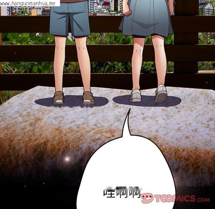 韩国漫画游戏不能这样玩/游戏规则我来定韩漫_游戏不能这样玩/游戏规则我来定-第99话在线免费阅读-韩国漫画-第76张图片