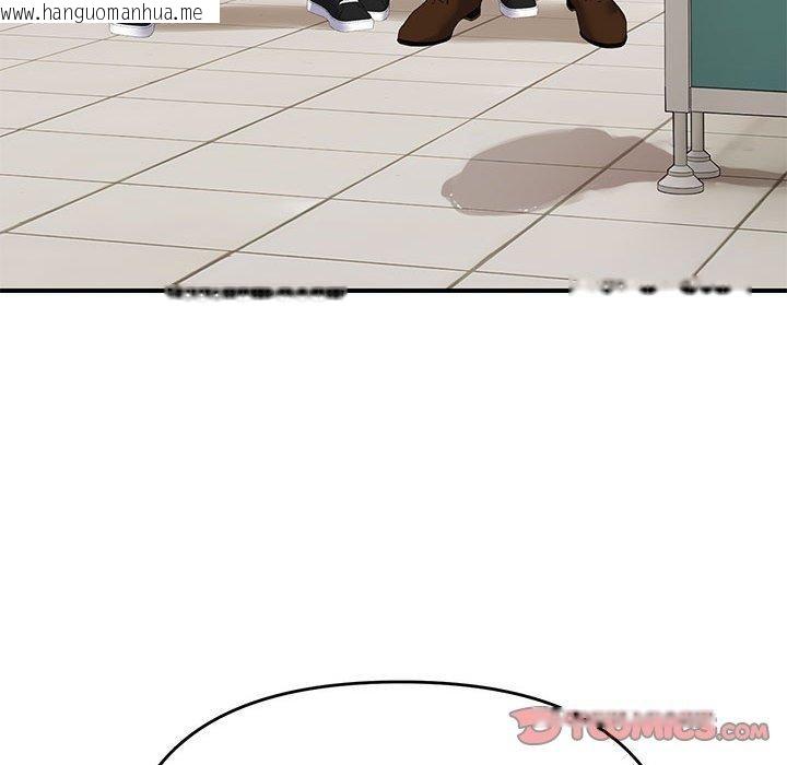 韩国漫画邻居跑路中韩漫_邻居跑路中-第41话在线免费阅读-韩国漫画-第69张图片