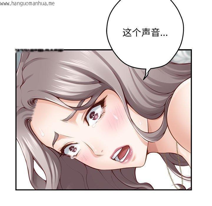 韩国漫画极乐之神韩漫_极乐之神-第42话在线免费阅读-韩国漫画-第195张图片