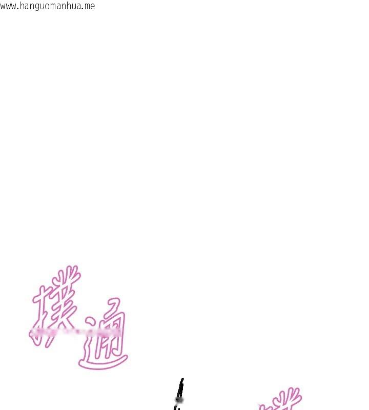 韩国漫画色轮眼韩漫_色轮眼-第2季-第72话-狩猎恶魔的特别道具在线免费阅读-韩国漫画-第1张图片