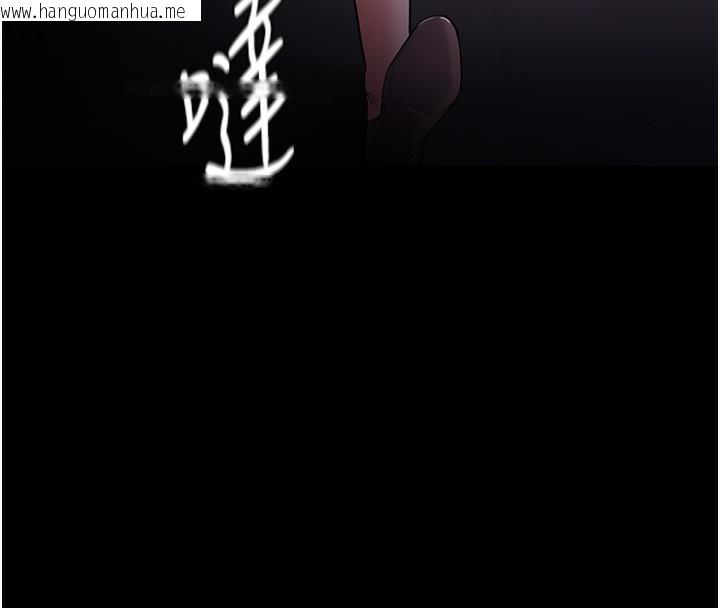 韩国漫画痴汉成瘾韩漫_痴汉成瘾-第126话-郑熙珍组长复职了?!在线免费阅读-韩国漫画-第8张图片