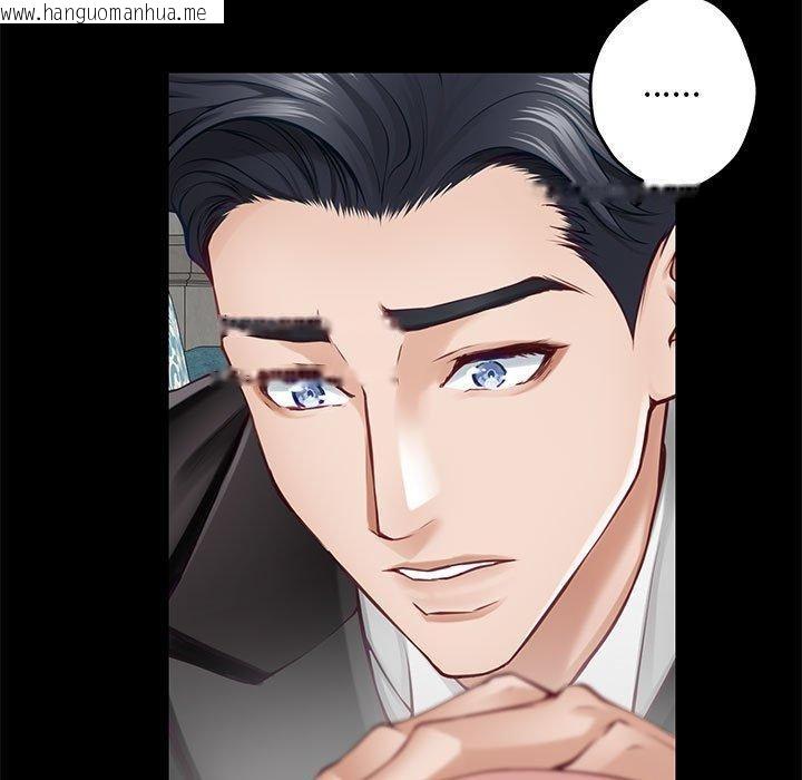 韩国漫画极乐之神韩漫_极乐之神-第42话在线免费阅读-韩国漫画-第39张图片