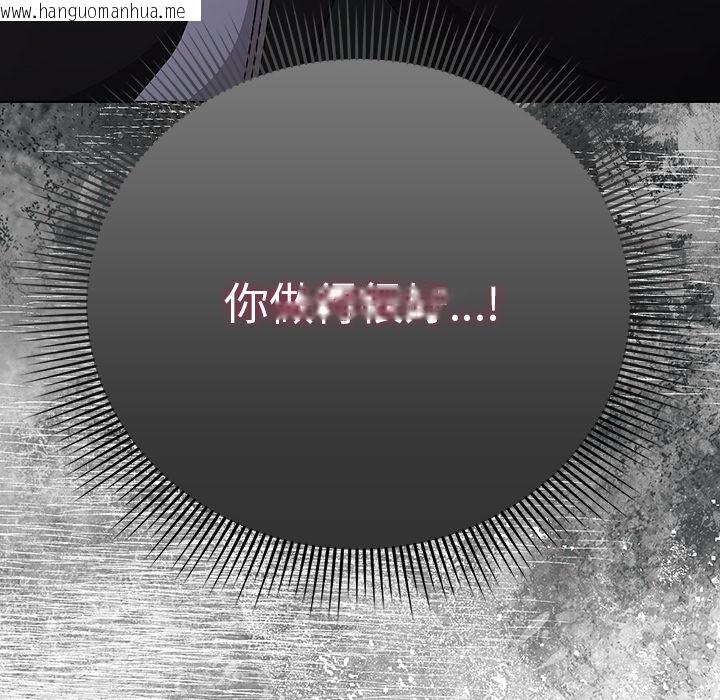 韩国漫画请弄脏我的女朋友韩漫_请弄脏我的女朋友-第2话在线免费阅读-韩国漫画-第144张图片