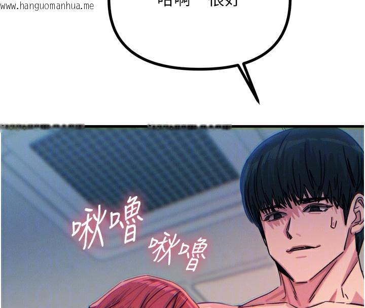韩国漫画恶次人生韩漫_恶次人生-第24话-销魂的深喉咙在线免费阅读-韩国漫画-第36张图片