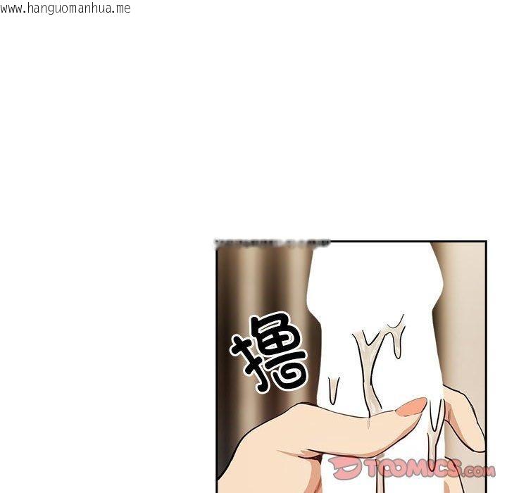 韩国漫画下班后的例行恋爱韩漫_下班后的例行恋爱-第55话在线免费阅读-韩国漫画-第26张图片