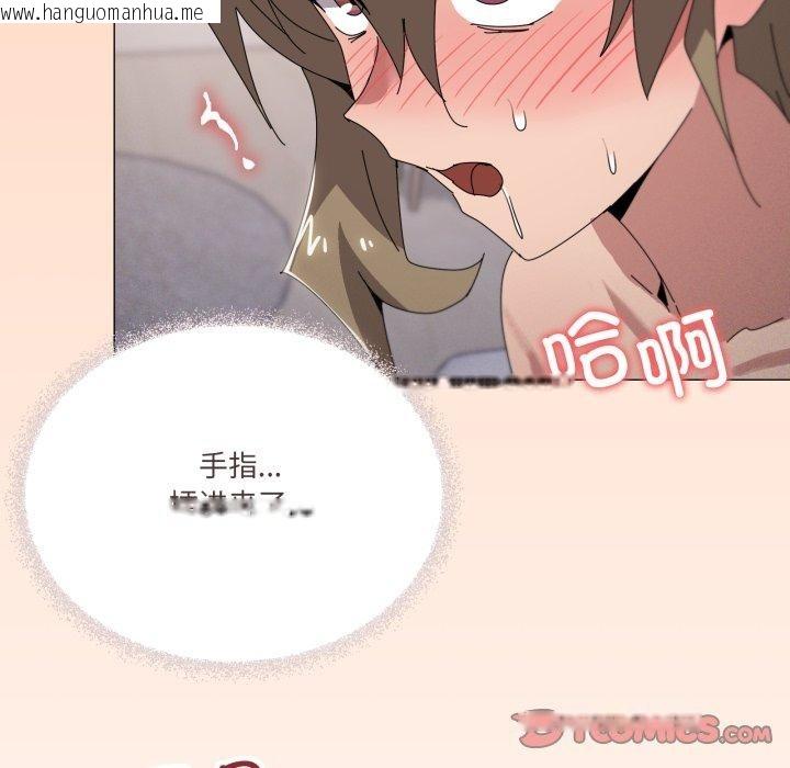 韩国漫画家人之间这样不好吧？韩漫_家人之间这样不好吧？-第45话在线免费阅读-韩国漫画-第33张图片
