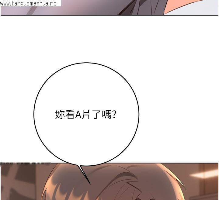 韩国漫画性运刮刮乐韩漫_性运刮刮乐-第57话-重新来过在线免费阅读-韩国漫画-第62张图片