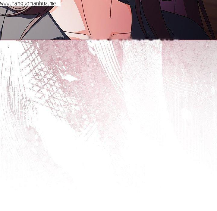 韩国漫画请弄脏我的女朋友韩漫_请弄脏我的女朋友-第3话在线免费阅读-韩国漫画-第108张图片