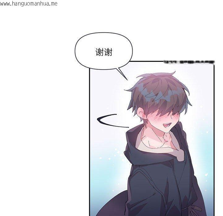 韩国漫画虚拟仙境韩漫_虚拟仙境-第11话在线免费阅读-韩国漫画-第59张图片