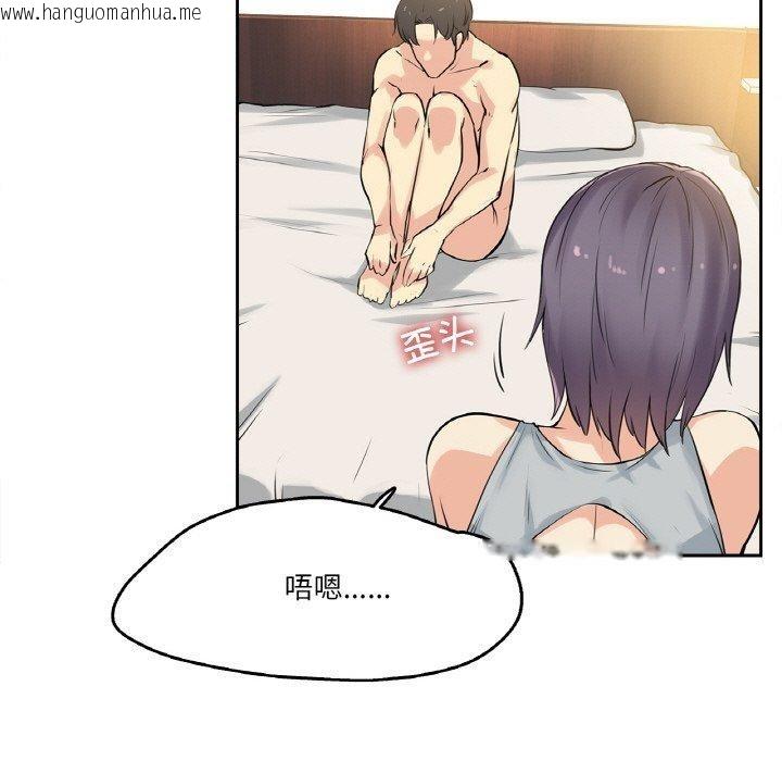 韩国漫画爸爸也疯狂韩漫_爸爸也疯狂-第8话在线免费阅读-韩国漫画-第21张图片