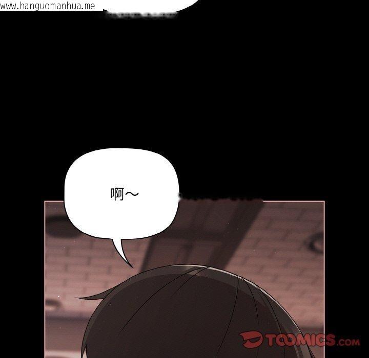 韩国漫画幸福来得太突然韩漫_幸福来得太突然-第22话在线免费阅读-韩国漫画-第21张图片