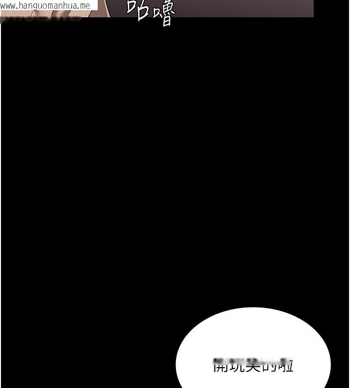 韩国漫画老板娘的诱惑韩漫_老板娘的诱惑-第53话-上上下下深深顶入在线免费阅读-韩国漫画-第27张图片