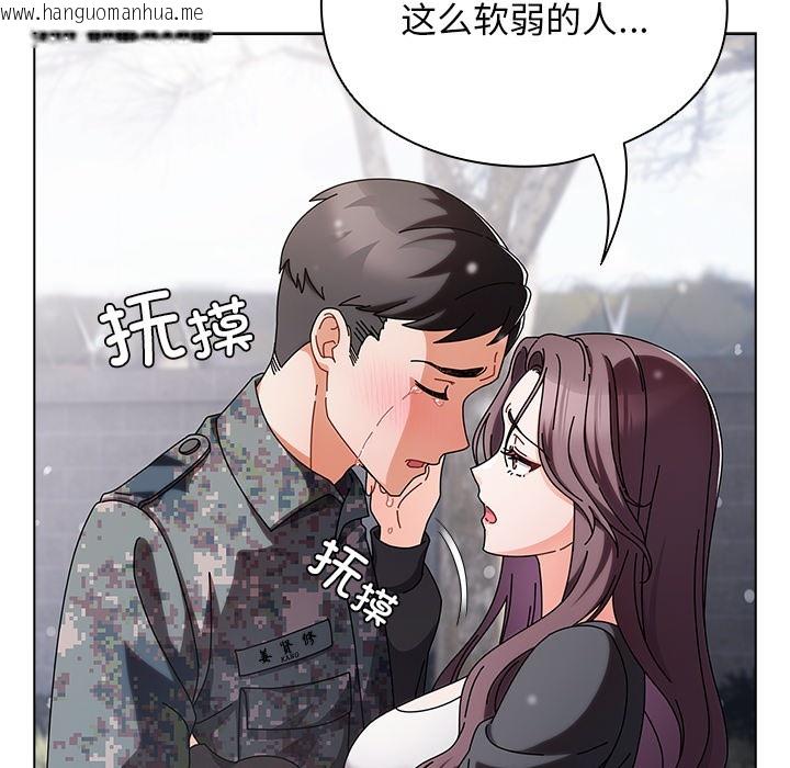 韩国漫画请弄脏我的女朋友韩漫_请弄脏我的女朋友-第1话在线免费阅读-韩国漫画-第229张图片