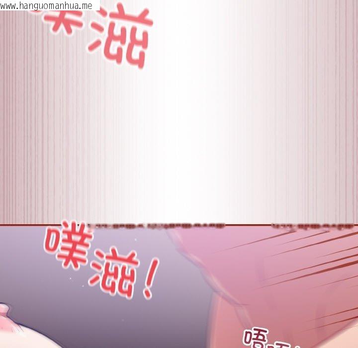 韩国漫画傻瓜病毒韩漫_傻瓜病毒-第20话在线免费阅读-韩国漫画-第105张图片