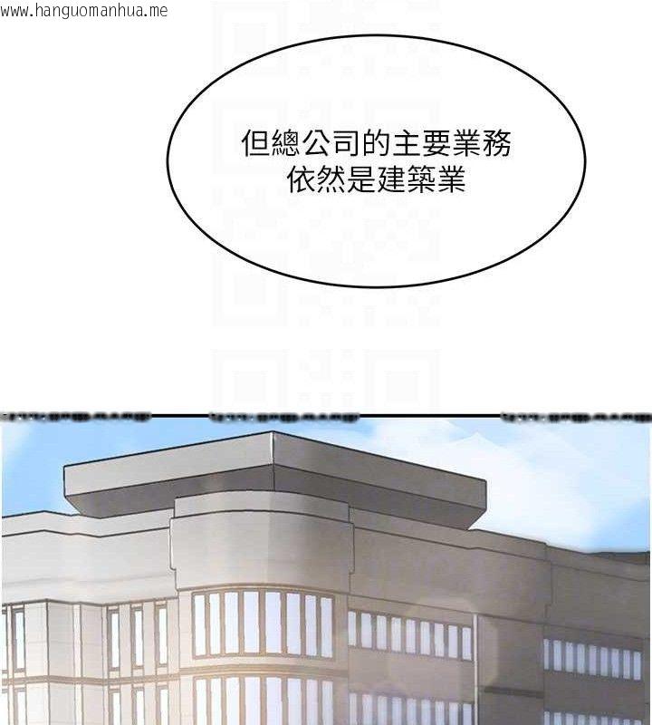 韩国漫画黑道千金韩漫_黑道千金-第31话-在办公室让秘书服务在线免费阅读-韩国漫画-第19张图片