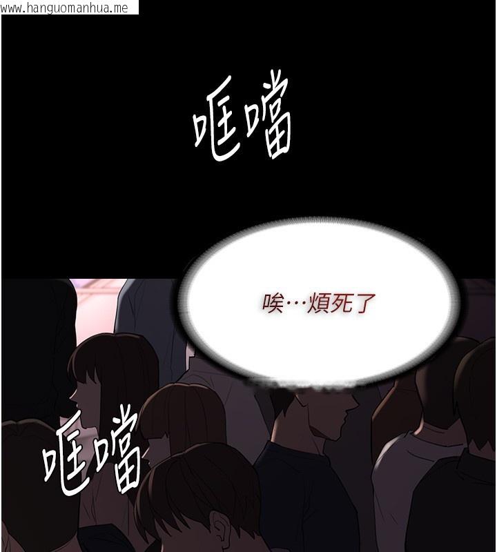 韩国漫画痴汉成瘾韩漫_痴汉成瘾-第126话-郑熙珍组长复职了?!在线免费阅读-韩国漫画-第104张图片