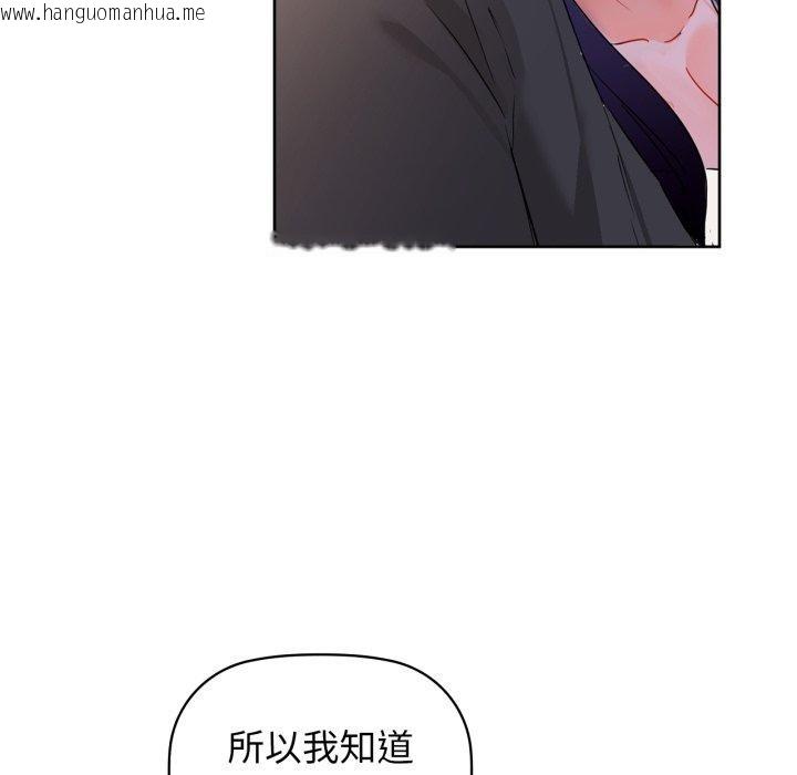 韩国漫画咖啡因韩漫_咖啡因-第59话在线免费阅读-韩国漫画-第43张图片