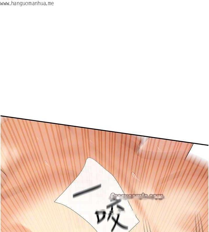 韩国漫画女神都在看这些?韩漫_女神都在看这些?-第34话-哥哥，要不要在我家过夜?在线免费阅读-韩国漫画-第70张图片