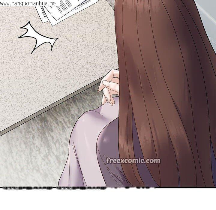 韩国漫画邻居跑路中韩漫_邻居跑路中-第41话在线免费阅读-韩国漫画-第98张图片