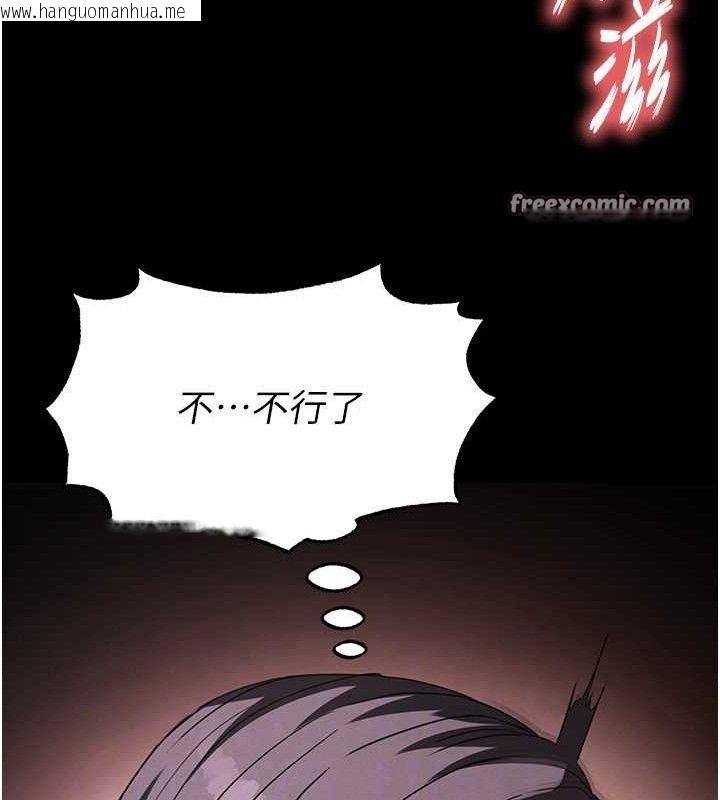 韩国漫画末日雕堡韩漫_末日雕堡-第27话-性感尤物的后庭开通仪式在线免费阅读-韩国漫画-第56张图片