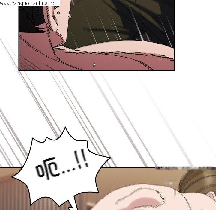 韩国漫画请把女儿交给我/老大!-请把女儿交给我!韩漫_请把女儿交给我/老大!-请把女儿交给我!-第74话在线免费阅读-韩国漫画-第27张图片