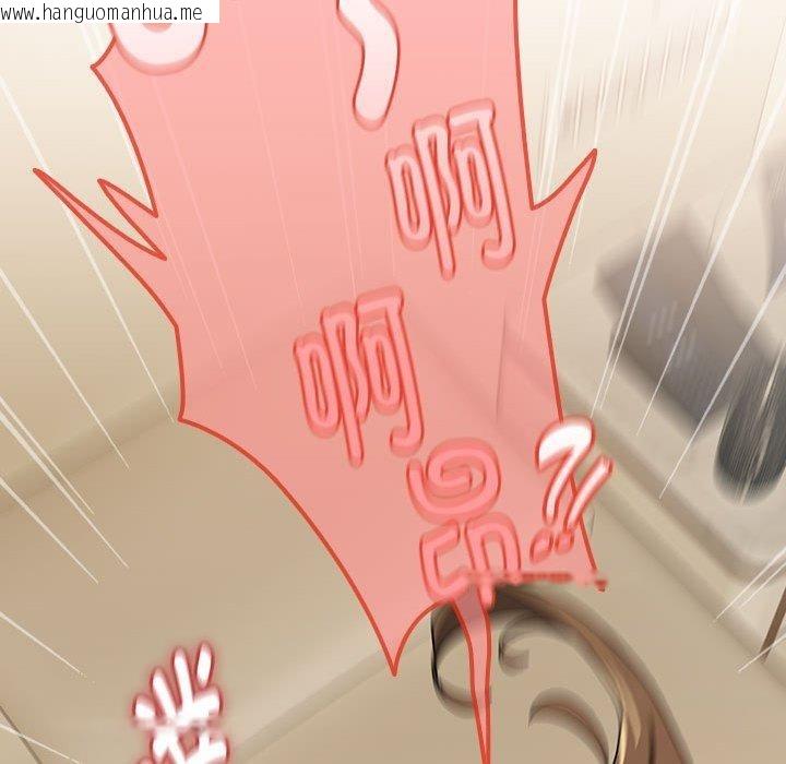 韩国漫画下班后的例行恋爱韩漫_下班后的例行恋爱-第55话在线免费阅读-韩国漫画-第79张图片