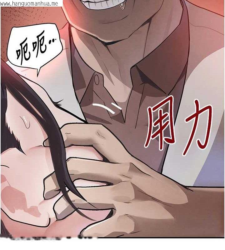 韩国漫画黑道千金韩漫_黑道千金-第31话-在办公室让秘书服务在线免费阅读-韩国漫画-第121张图片