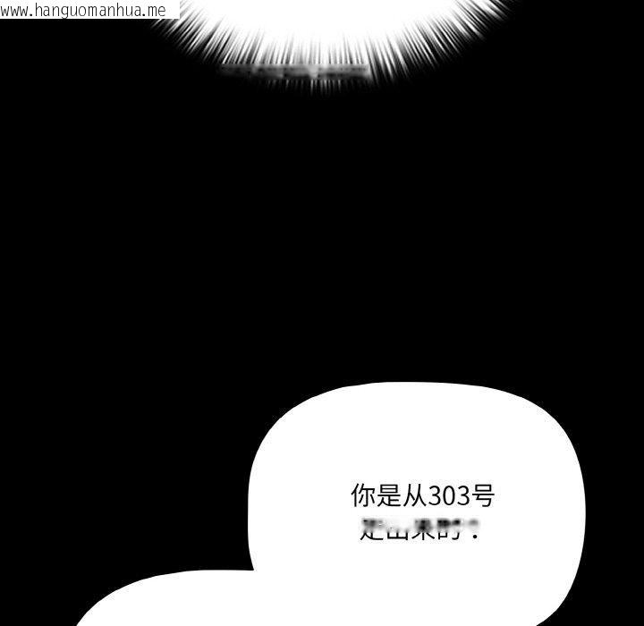 韩国漫画幸福来得太突然韩漫_幸福来得太突然-第22话在线免费阅读-韩国漫画-第162张图片