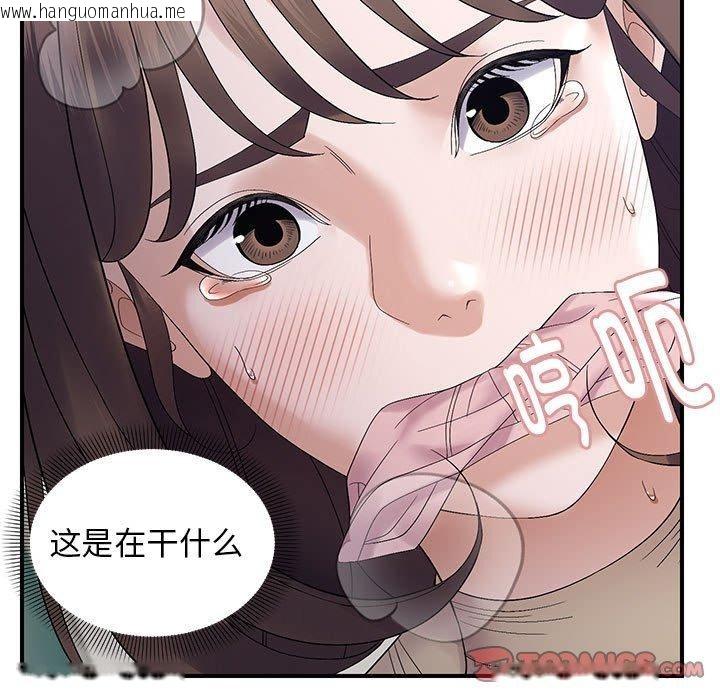 韩国漫画邻居跑路中韩漫_邻居跑路中-第41话在线免费阅读-韩国漫画-第39张图片